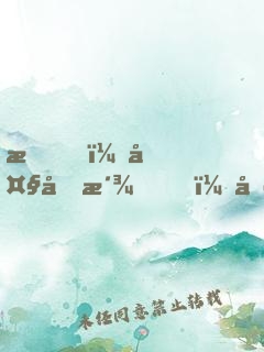 我！大反派！八門一開，專踢天才